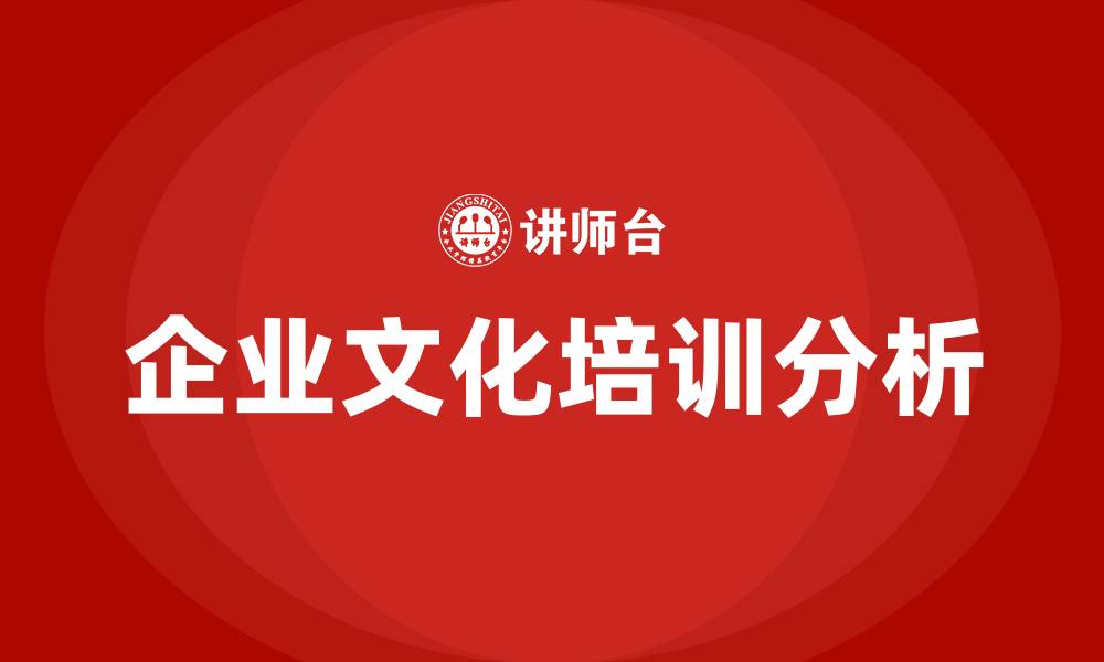 文章国家电网企业文化内容的缩略图