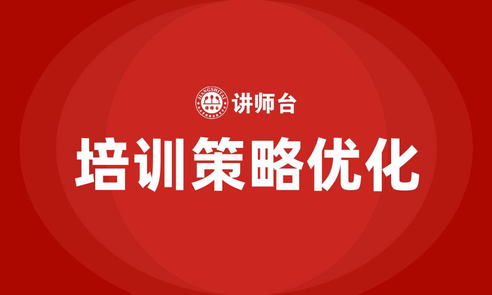 文章如何提高人效和业绩的缩略图