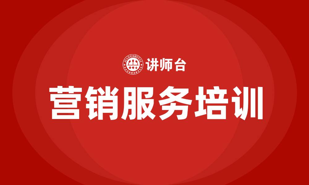 文章营销服务的缩略图