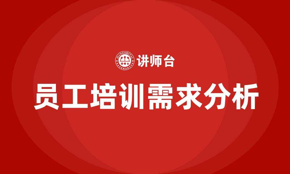 文章精益管理以员工为根本的缩略图