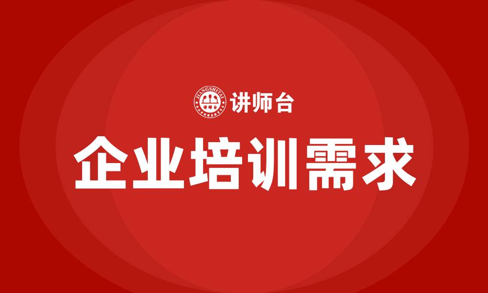 文章企业是经济组织吗的缩略图