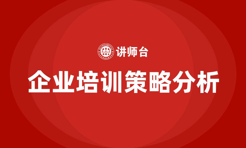 文章人力资源部的缩略图