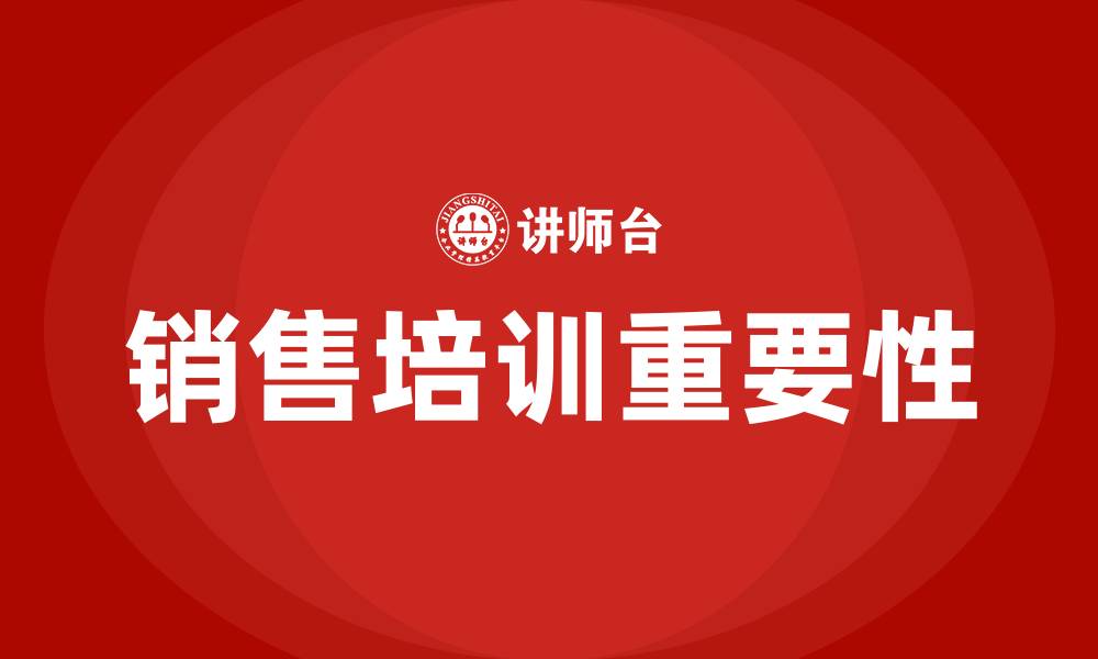 文章销售的缩略图