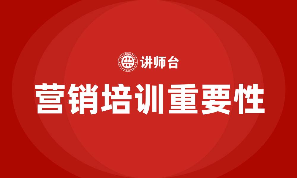 文章营销的缩略图