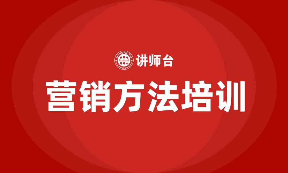 文章营销的方法的缩略图