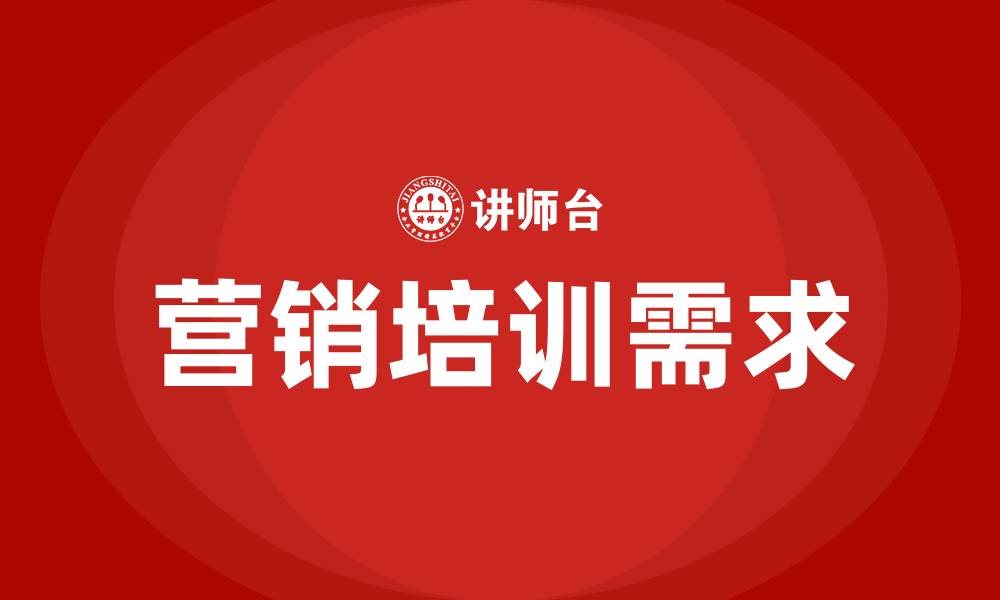 文章营销的方式的缩略图