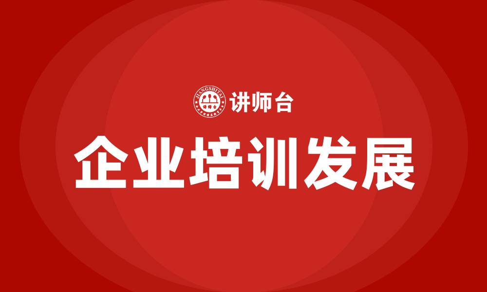 文章太原培训的缩略图