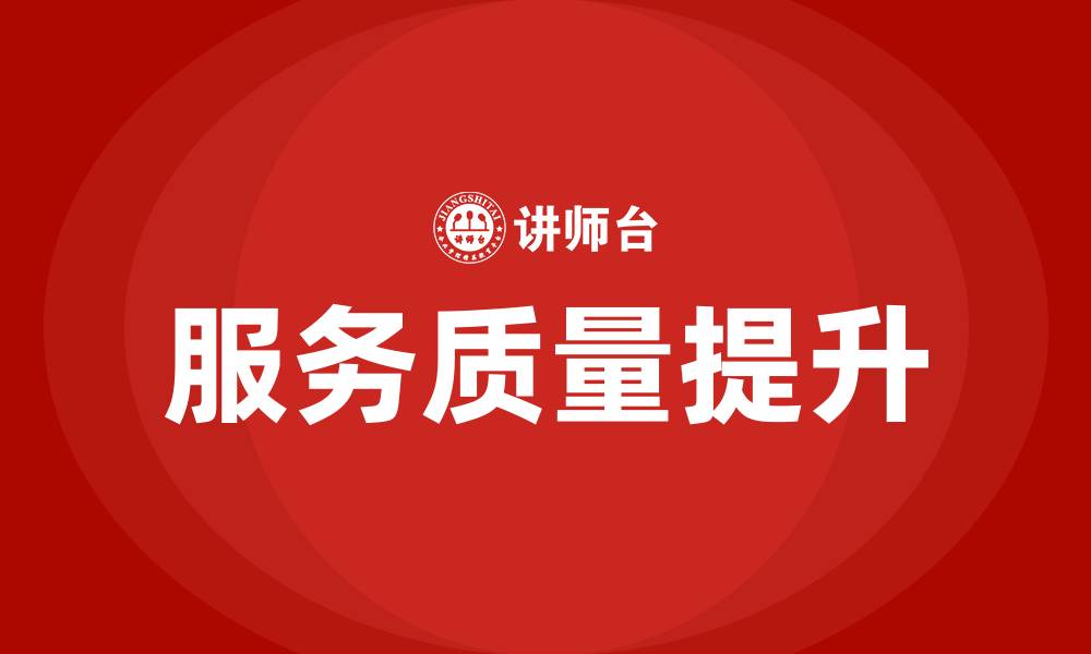 文章海底捞服务培训的缩略图