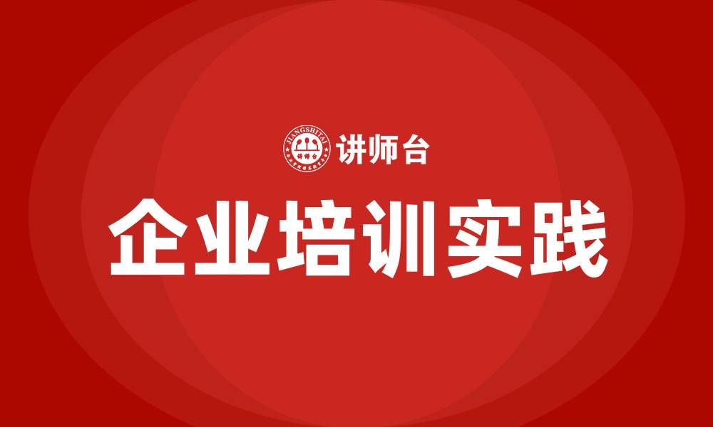 文章参观海尔的缩略图