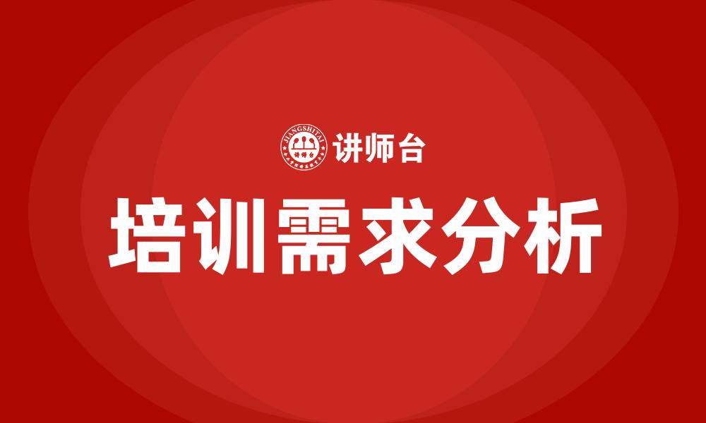 文章生产企业培训的缩略图