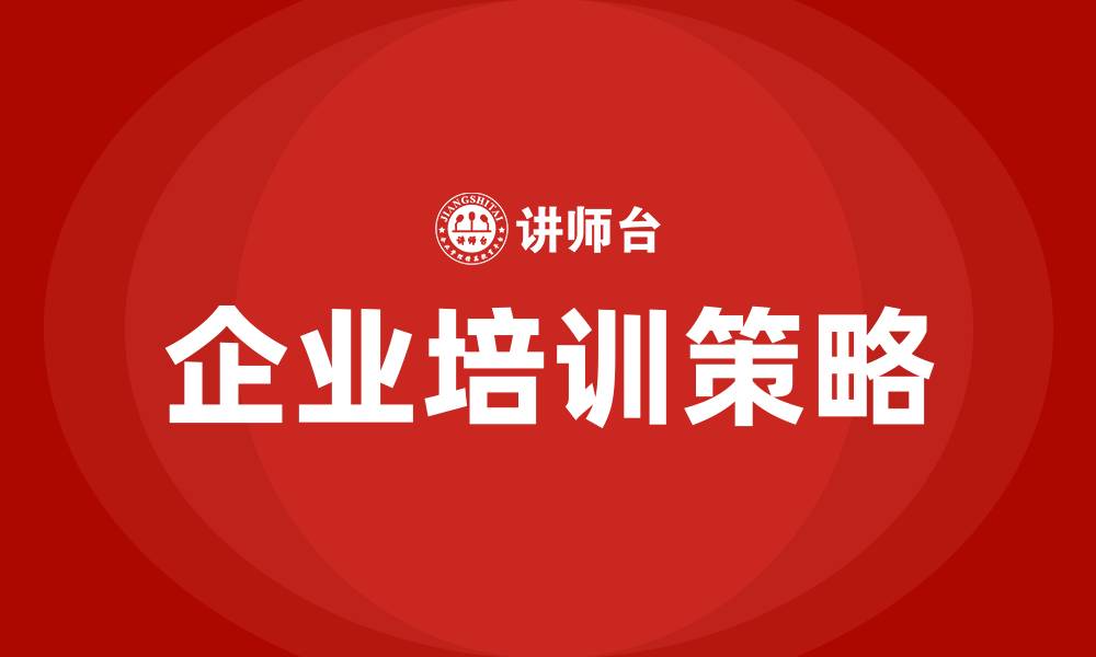 文章太原培训的缩略图