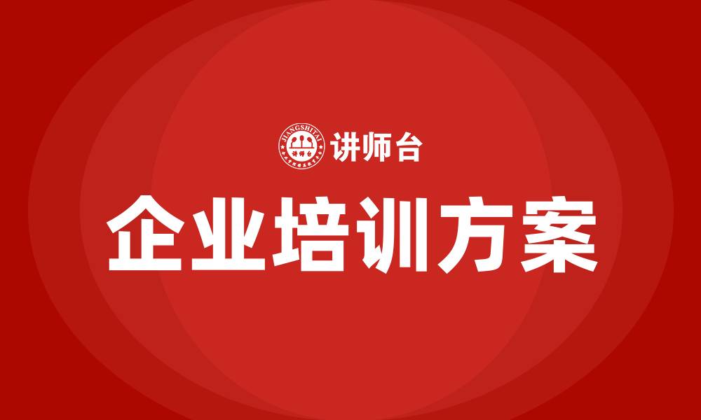 文章报培训班的缩略图