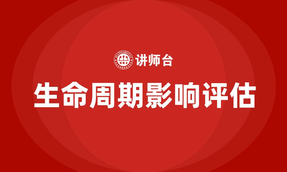 文章lcia培训班的缩略图