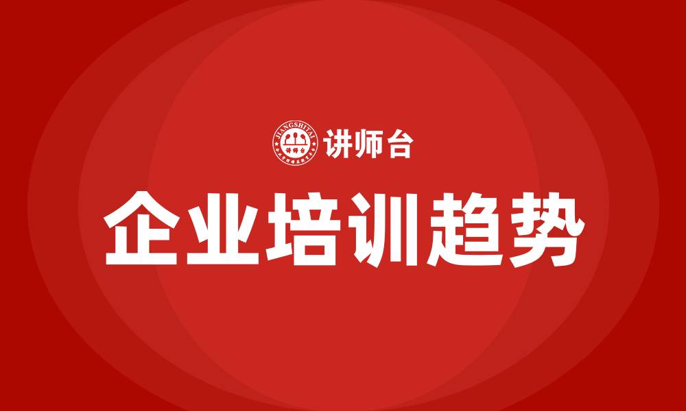 文章北京培训课程的缩略图