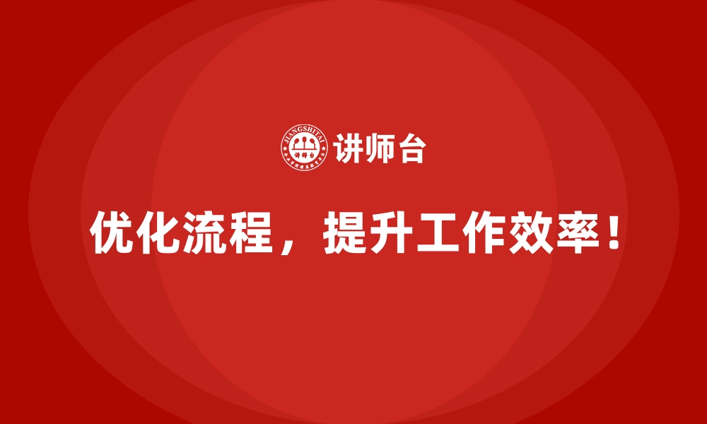 文章IE改善带来的生产成本降低三大实例的缩略图