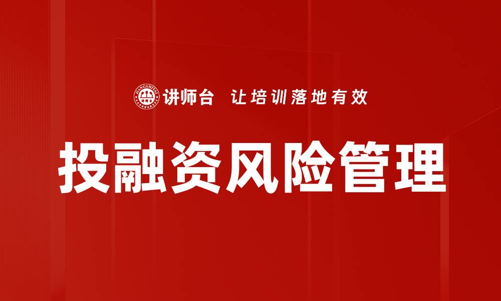 文章民企公司治理提升企业竞争力的关键策略的缩略图