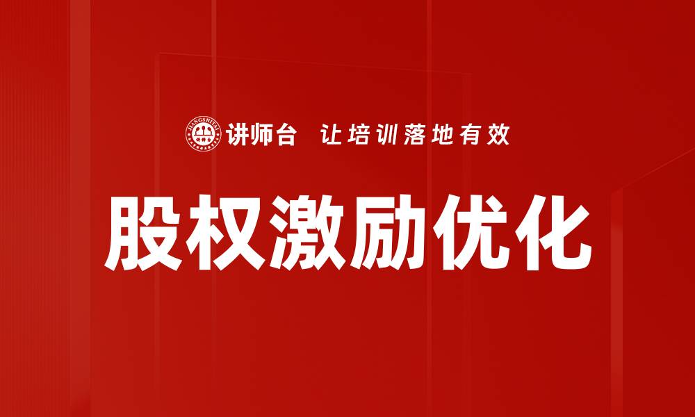 文章企业价值关系对企业发展的深远影响分析的缩略图