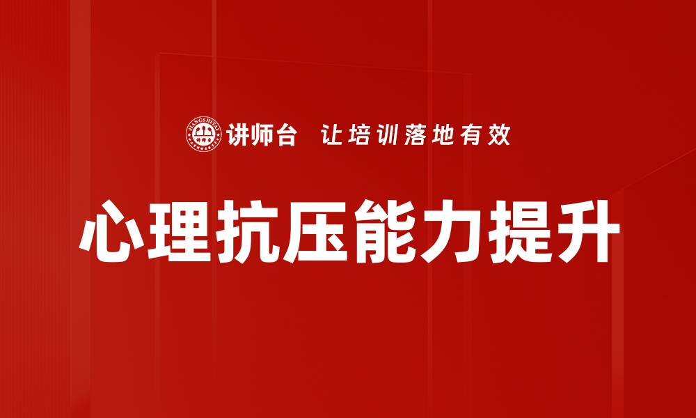 文章制定个人行动计划，助你实现目标与梦想的缩略图