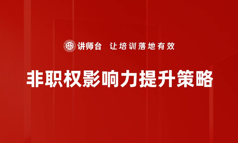 文章制定有效的行动计划助力目标达成的缩略图