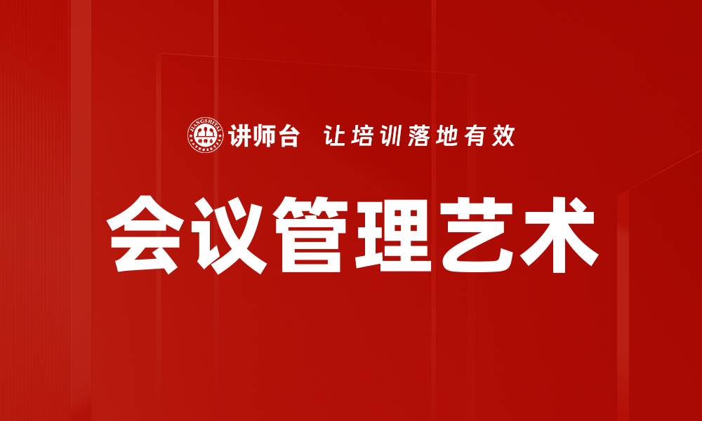 文章提升决策质量的五大关键策略与方法的缩略图