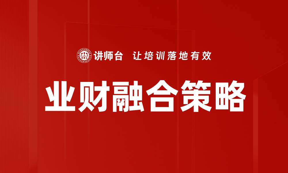 文章经济效益提升的关键策略与实践分享的缩略图