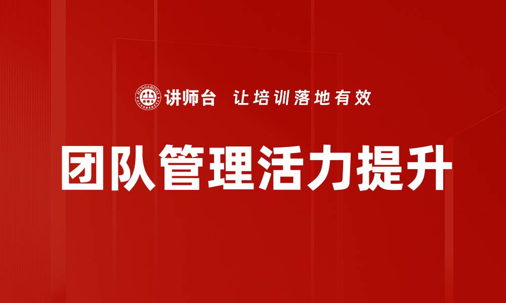 文章深入探讨掘金策略分析的核心要素与实践技巧的缩略图