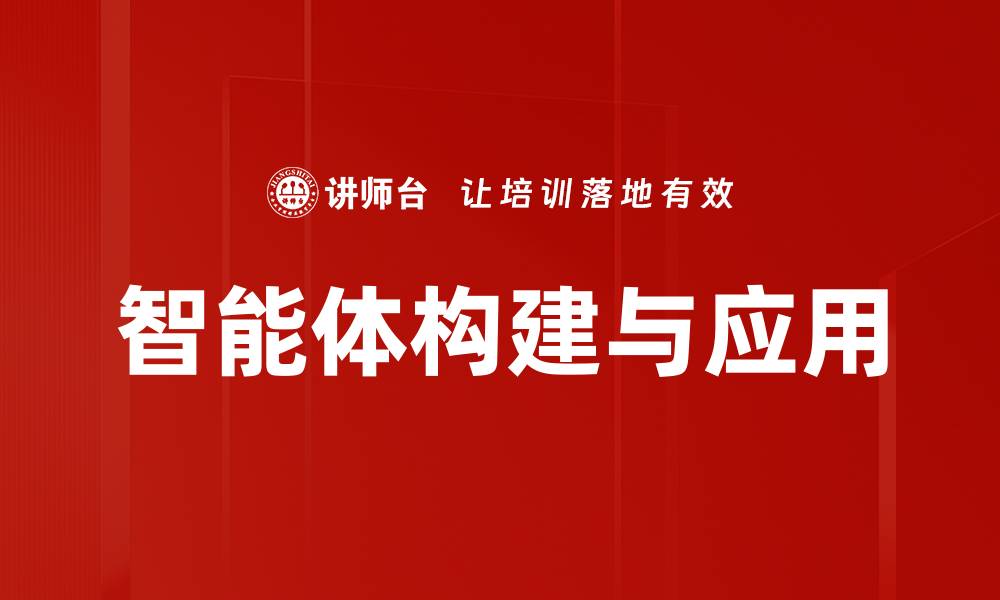 文章深入探讨AI基础理论的核心概念与应用的缩略图