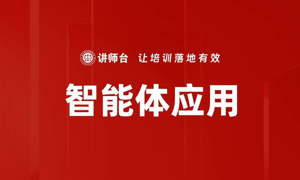 文章深入探索AI基础理论的核心概念与应用的缩略图