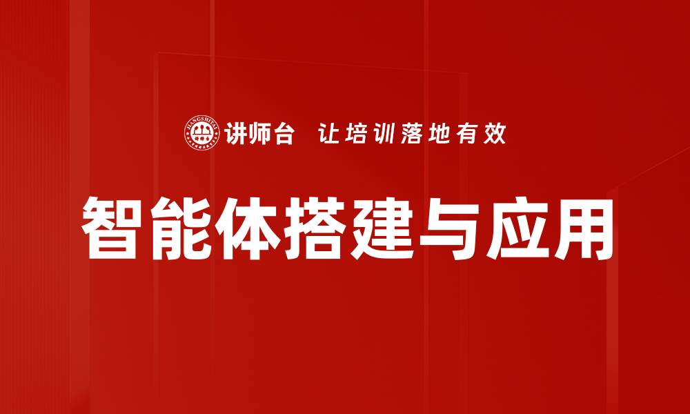 文章实操演练：提升技能的最佳训练方式的缩略图