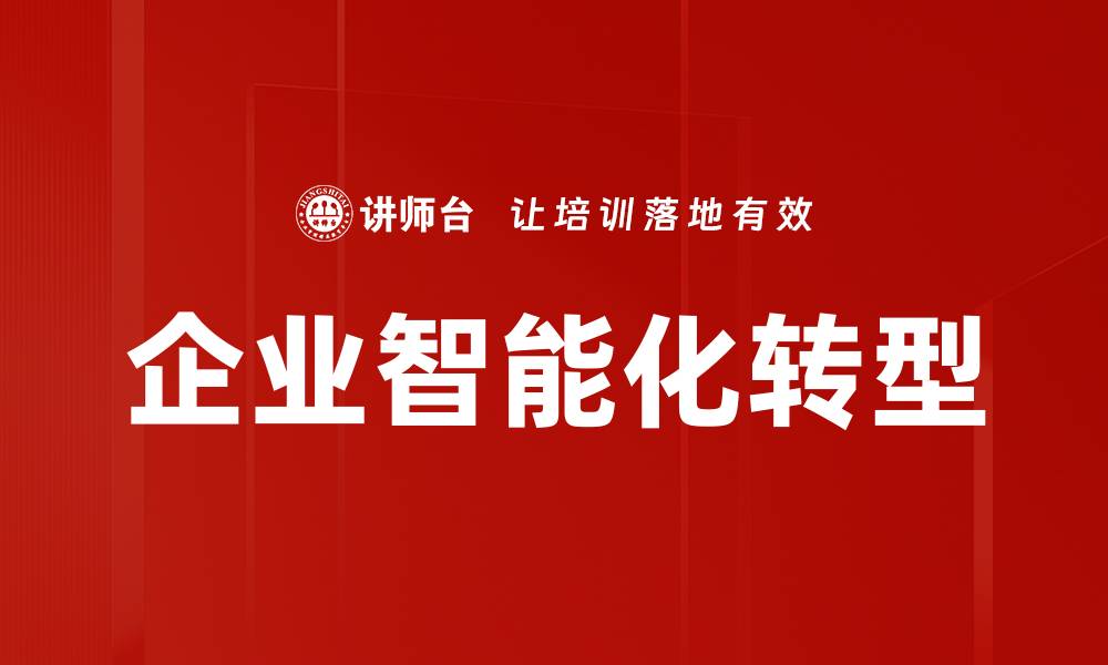 文章提升工作效率的自动化任务应用解决方案的缩略图