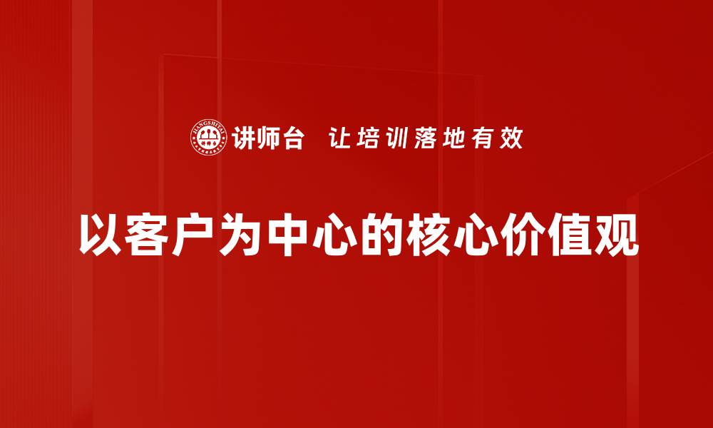 文章企业文化建设：提升团队凝聚力与企业竞争力的关键的缩略图