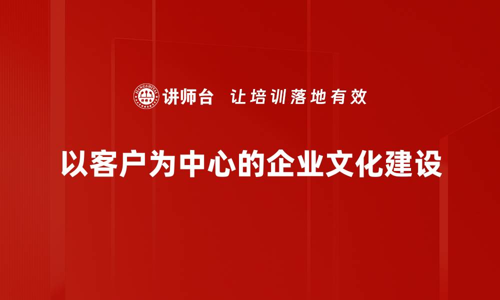 文章企业愿景使命的重要性与实现路径解析的缩略图