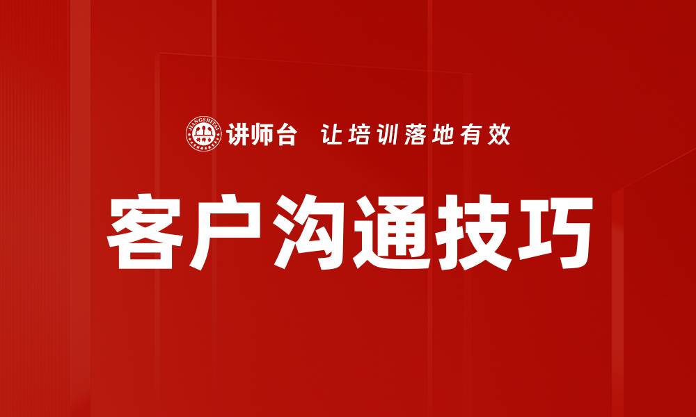 文章提升工作效率的五大信息处理技巧分享的缩略图