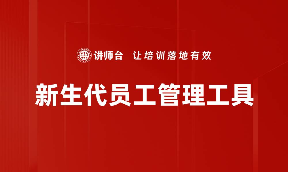 文章最佳辅导工具推荐，提升学习效率的秘密助手的缩略图