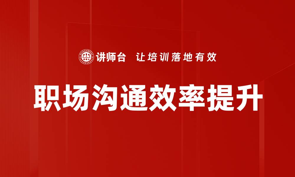 文章DISC性格测试帮助你更好了解自己与他人的缩略图