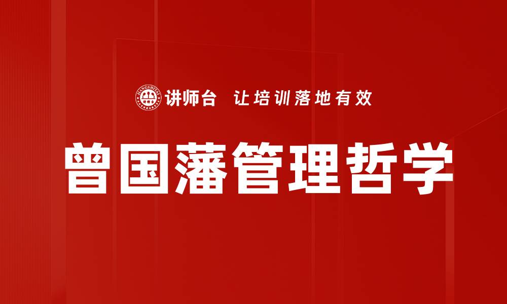 文章治兵智慧：提升军队战斗力的核心秘诀的缩略图