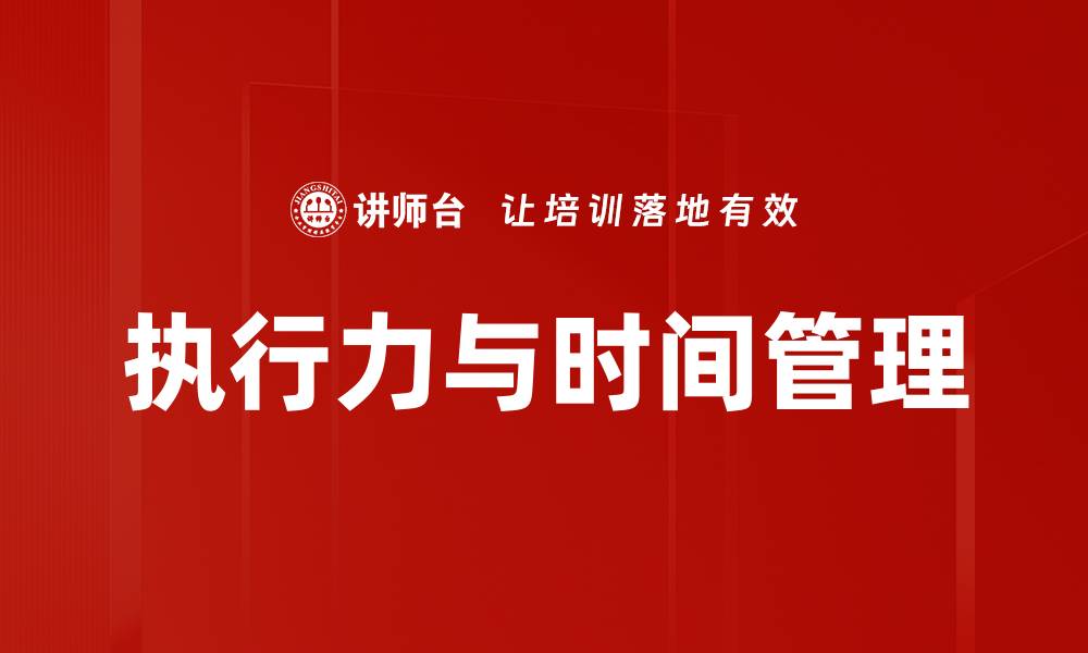 文章九段秘书工作坊：提升职场效率的秘密武器的缩略图