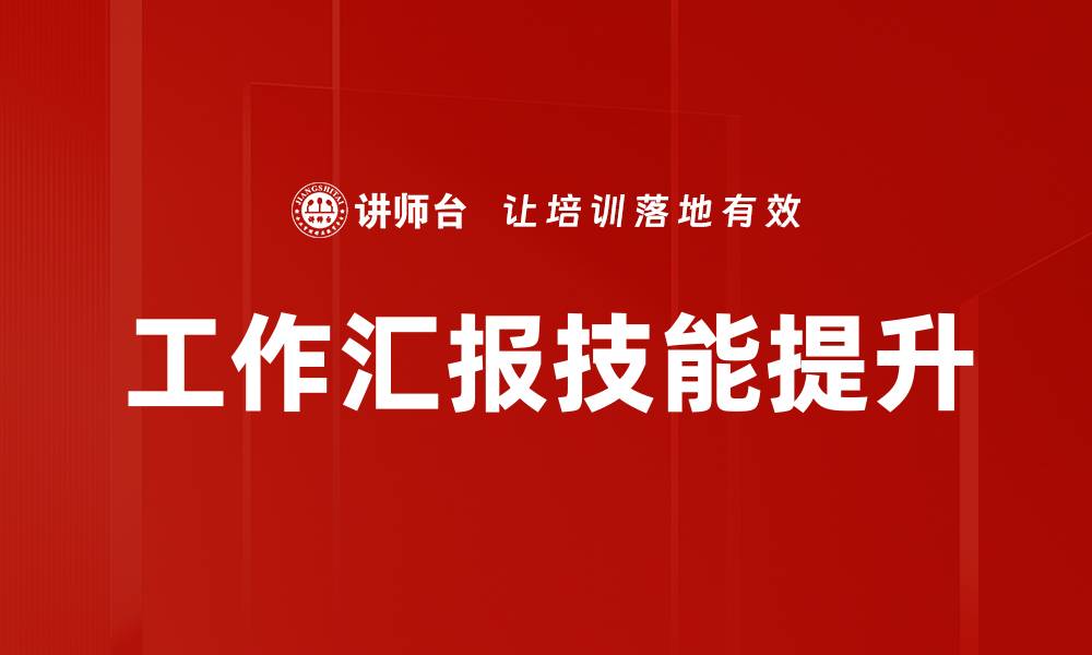 文章提升思维能力的逻辑递进训练方法解析的缩略图