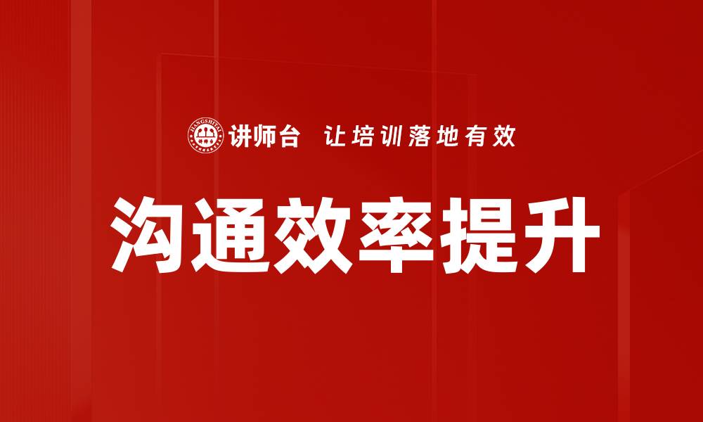 文章最佳辅导工具推荐，助你轻松提升学习效率的缩略图