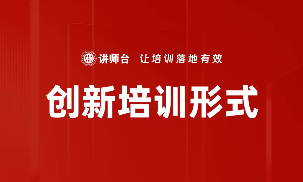 文章提升管理效率的关键策略与实践探索的缩略图