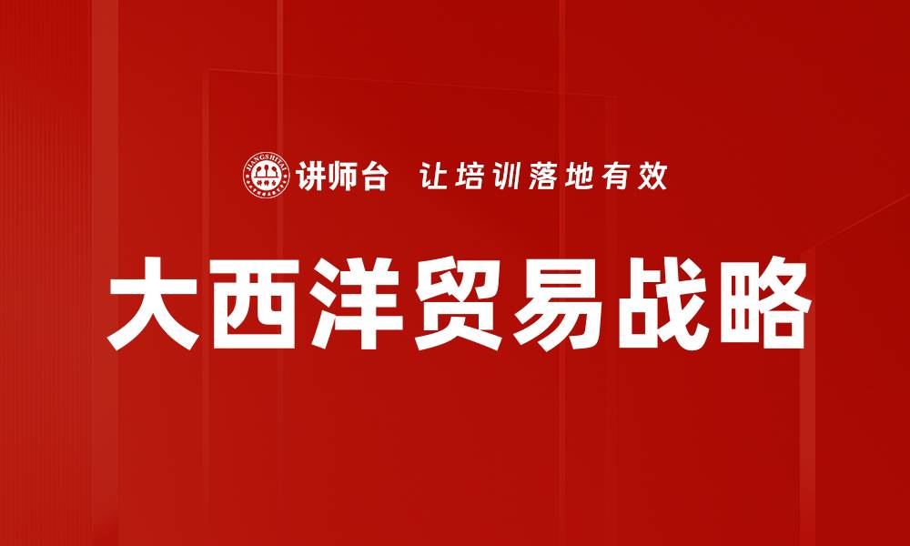 文章沉浸式角色扮演体验，开启你的奇幻冒险之旅的缩略图