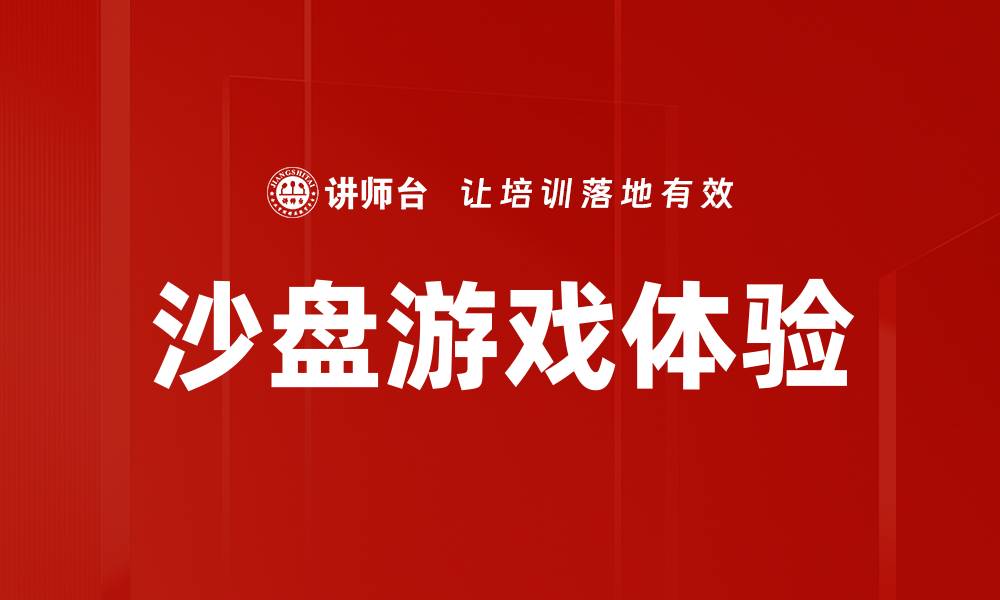 文章提升游戏体验的五大关键因素解析的缩略图