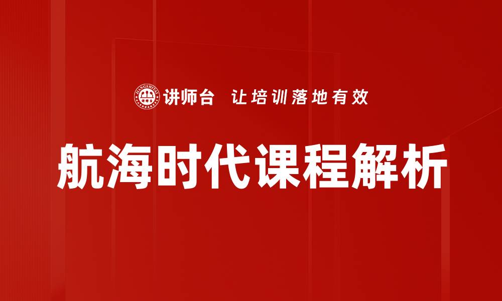 文章课程复盘：提升学习效果的有效方法与技巧的缩略图