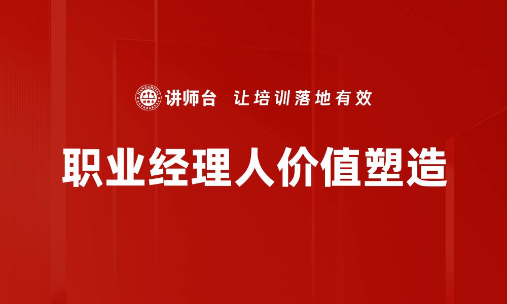 文章管理绩效提升的关键策略与实践指南的缩略图