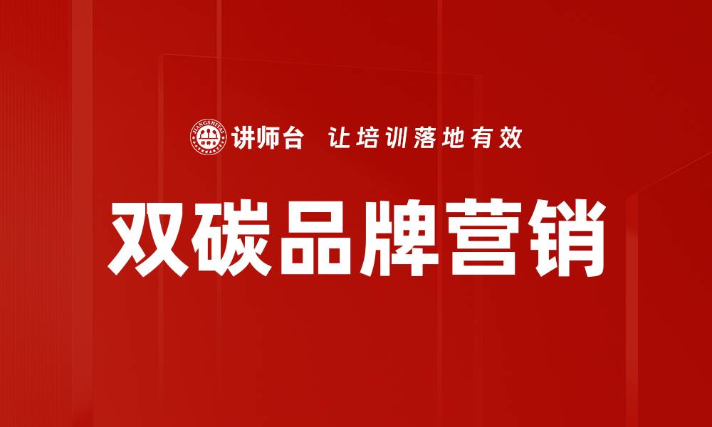 文章提升企业品牌营销的有效策略与实践技巧的缩略图