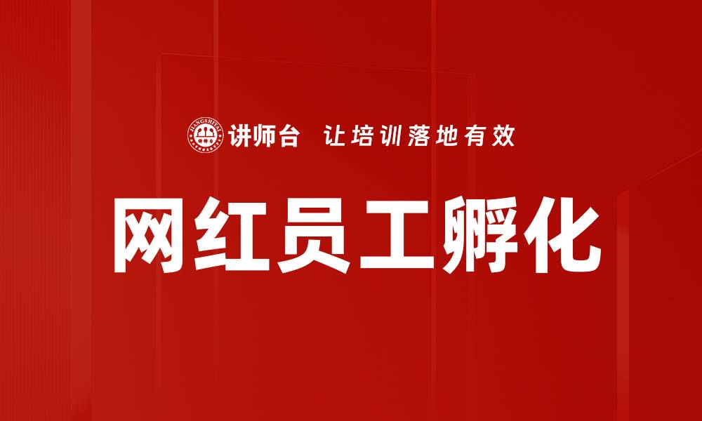 文章提升你的内容创作技巧，吸引更多读者关注的缩略图