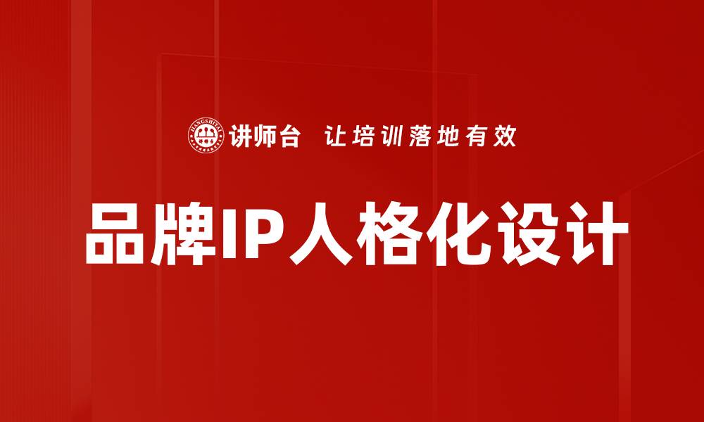 文章如何制定高效的内容运营策略提升品牌影响力的缩略图