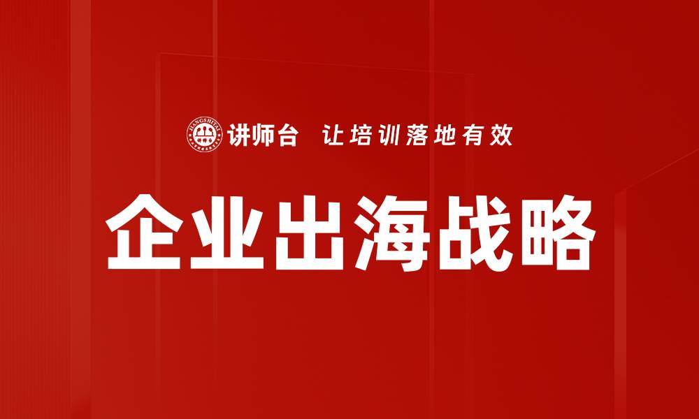 文章市场竞争分析：如何在激烈竞争中脱颖而出的缩略图