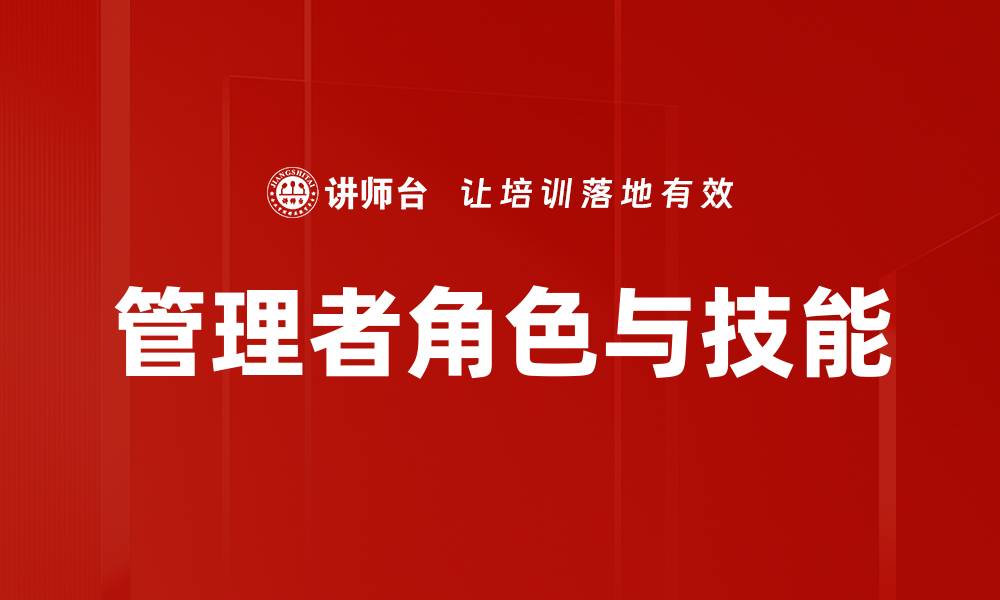 文章提升团队绩效的关键策略与实施方法的缩略图