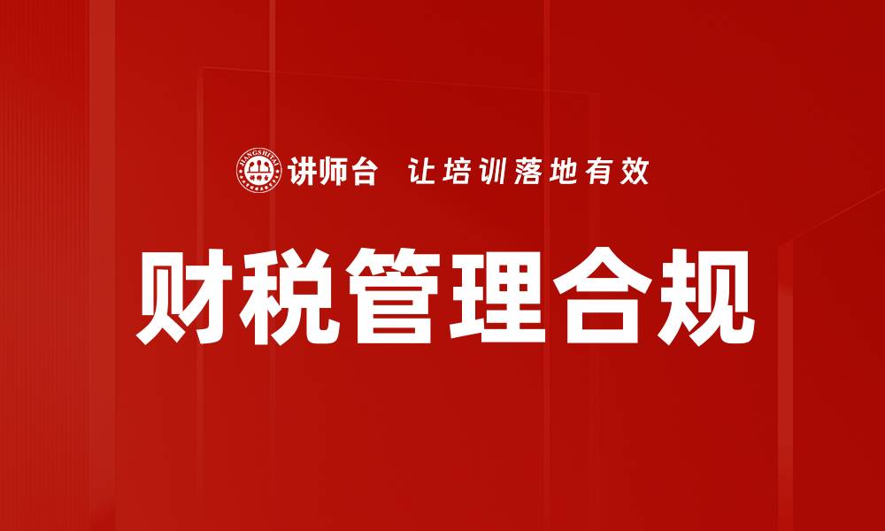 文章新公司法变化带来的机遇与挑战解析的缩略图